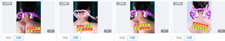 短视频封面要求指南 - 图32