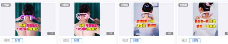 短视频封面要求指南 - 图33