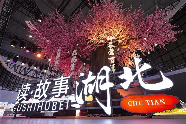 提前探馆首届中国（武汉）文化旅游博览会 - 图6