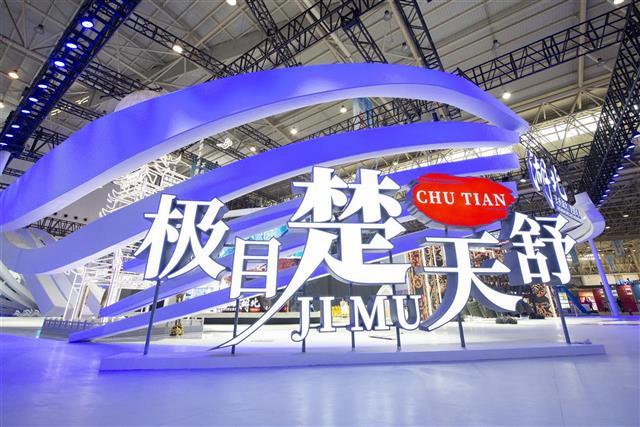 提前探馆首届中国（武汉）文化旅游博览会 - 图5