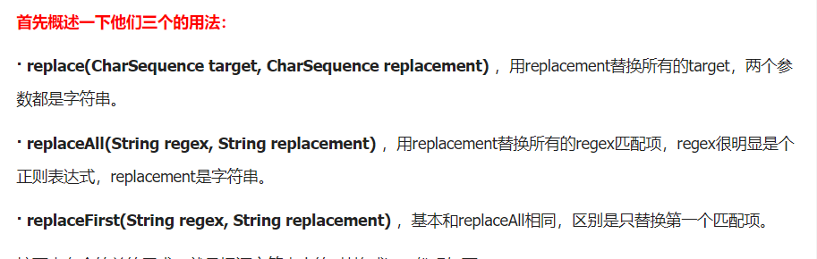 java基础文档 - 图2