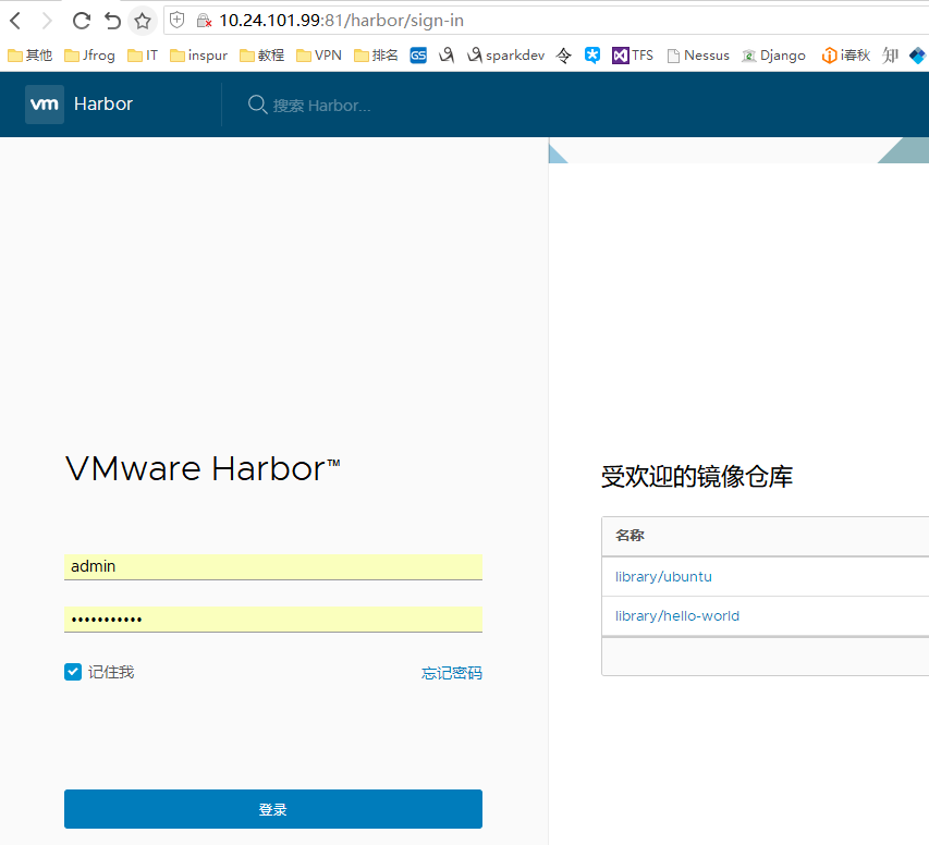 CentOS 安装 Harbor的简单过程（仅使用http 未使用https） - 图9