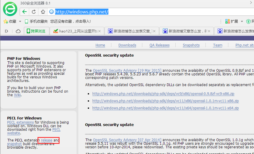 windows环境如何下载PHP扩展？ - 图3
