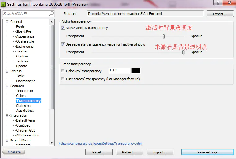 使用Cmder替换cmd，让开发更高效 - 图9
