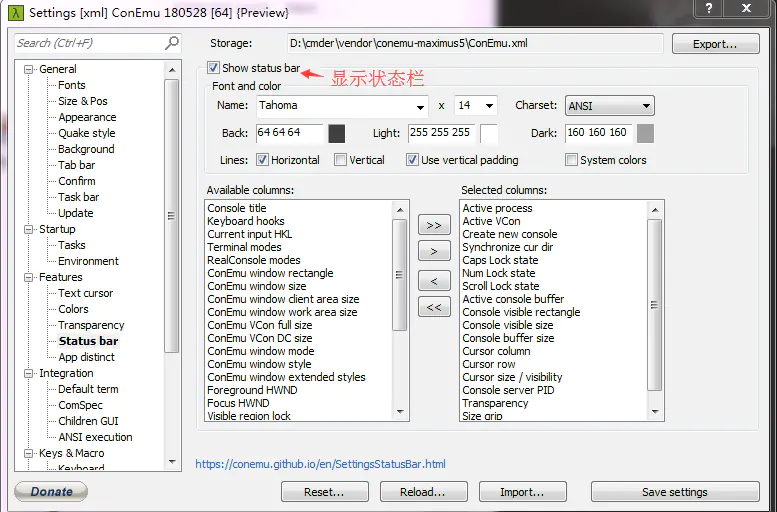 使用Cmder替换cmd，让开发更高效 - 图11