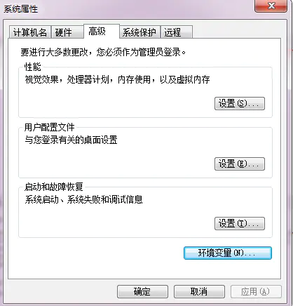 使用Cmder替换cmd，让开发更高效 - 图4