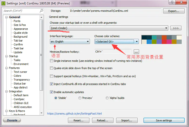 使用Cmder替换cmd，让开发更高效 - 图7