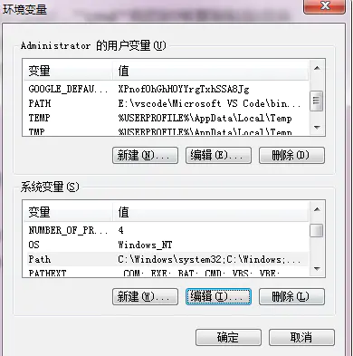 使用Cmder替换cmd，让开发更高效 - 图5