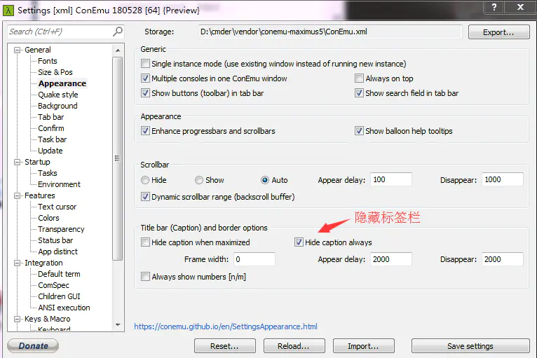使用Cmder替换cmd，让开发更高效 - 图10