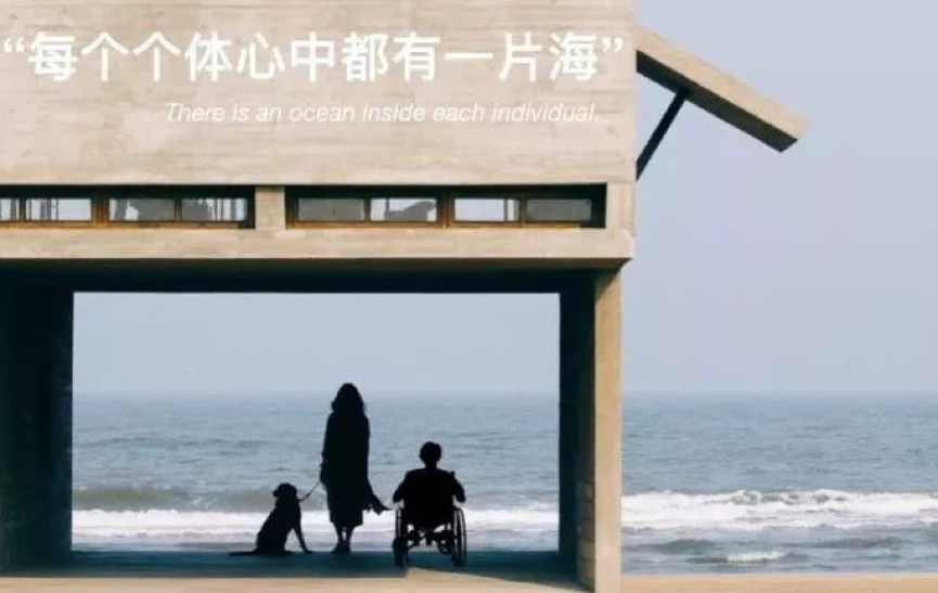 生而不同并不卑微，Design for everyone - 图1