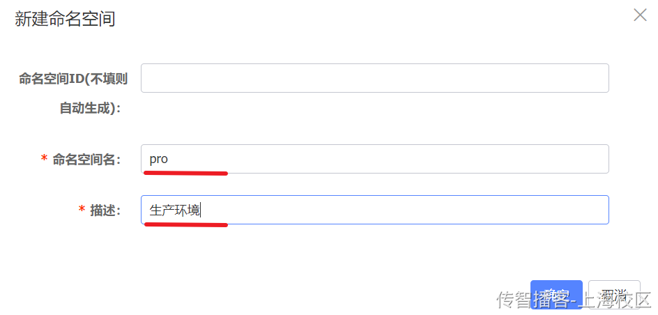 内容管理-课程查询和新增 - 图25