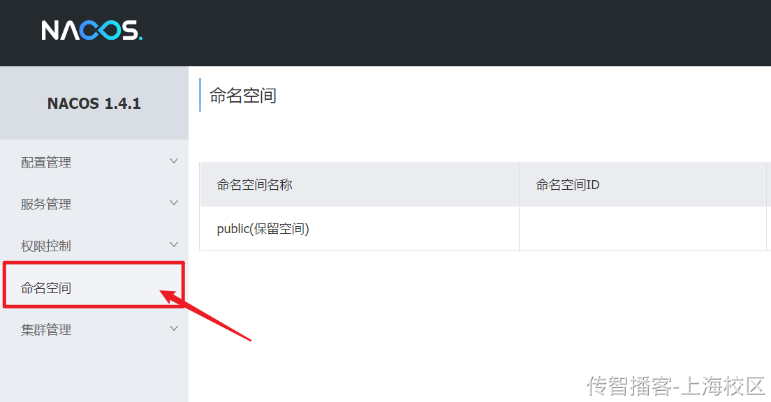 内容管理-课程查询和新增 - 图23