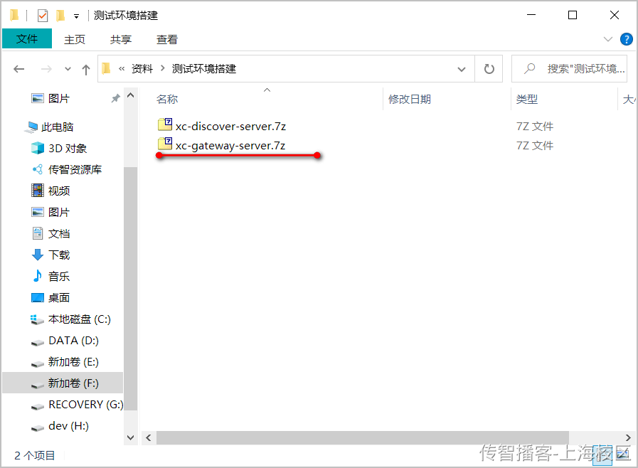 内容管理-课程查询和新增 - 图38