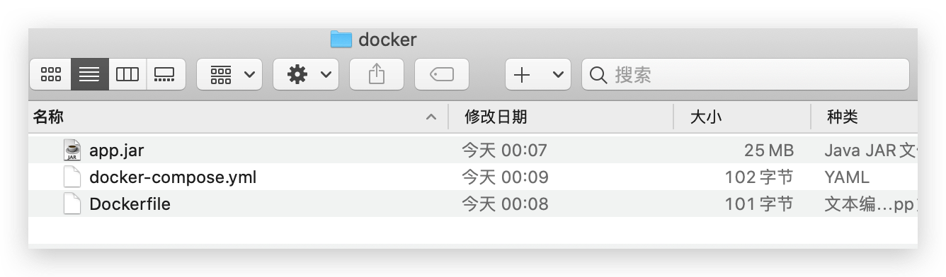 Docker实用篇 - 图26