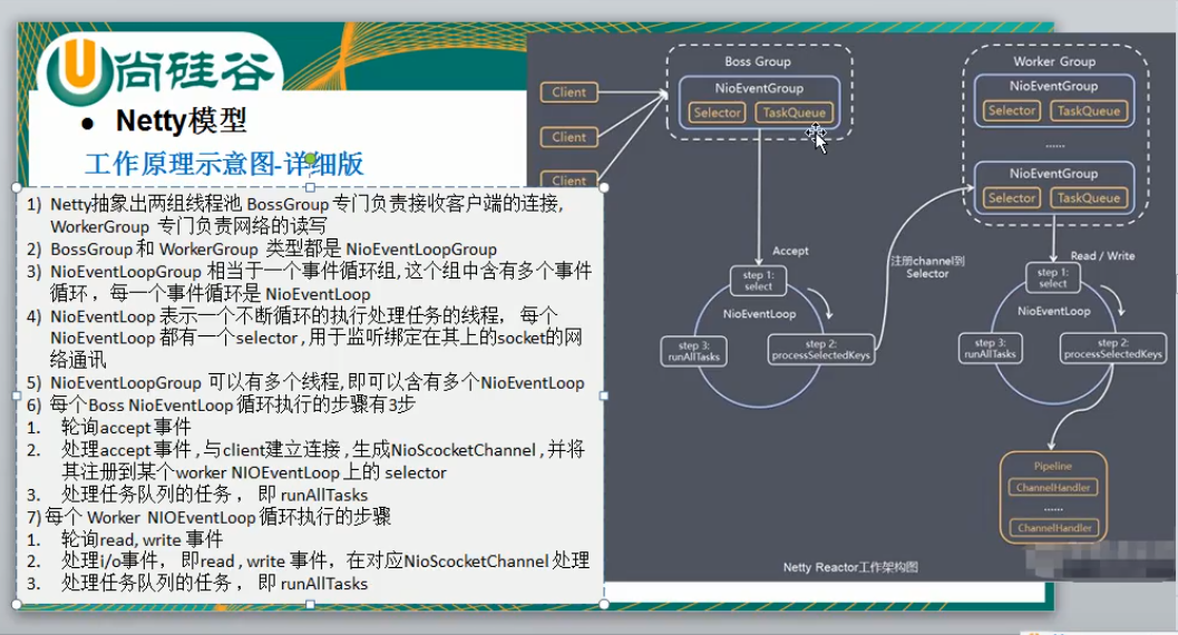 image-20201128173601465.png