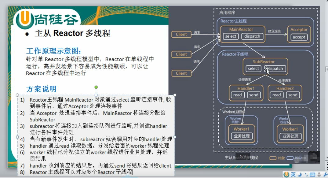image-20201128170346800.png