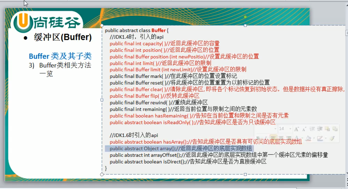 image-20201125221828381.png