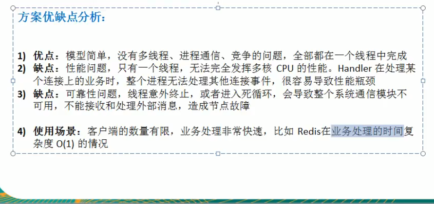 image-20201128162130915.png