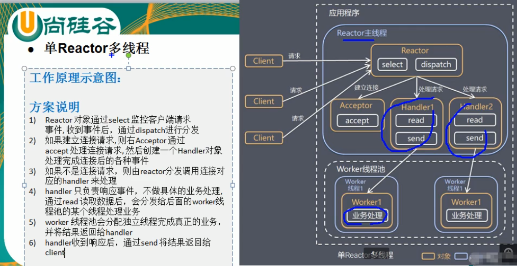 image-20201128163506573.png
