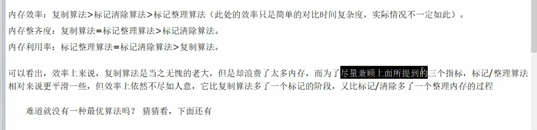 image-20201206183158998.png