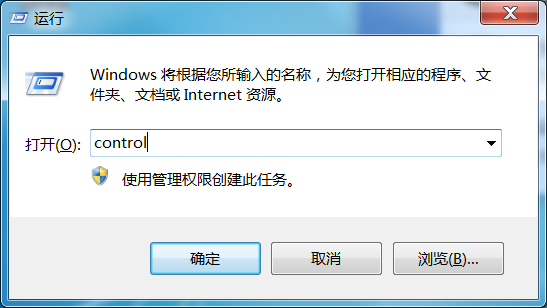 Windows系统更改语言 - 图2