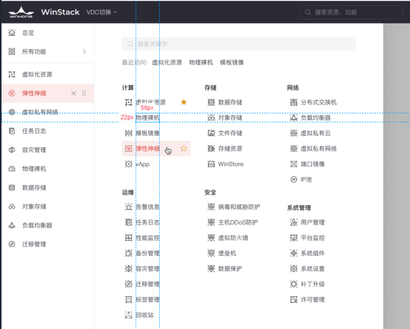 基础框架选型 - 图1