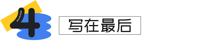 58 UXD｜设计降噪也能信息丰富 - 图38