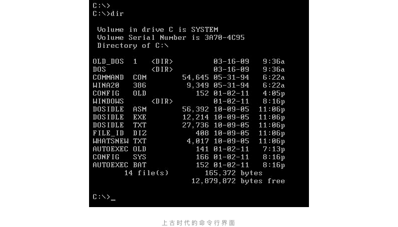 腾讯｜你说的黑是什么黑 - 图2