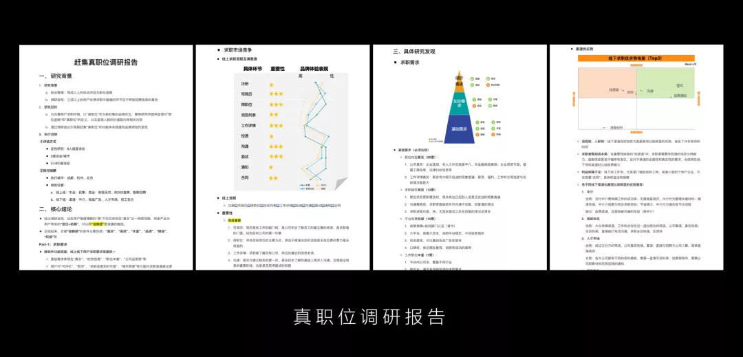 58 UXD｜如何打造年轻化设计语言？赶集2.0设计语言升级了解一下 - 图4