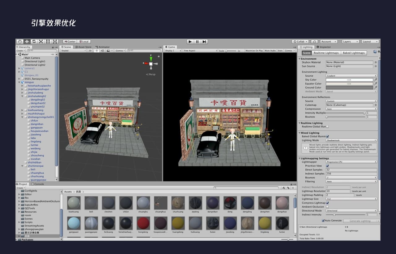 腾讯｜3D探索|卡噗内容趋势设定 - 图41