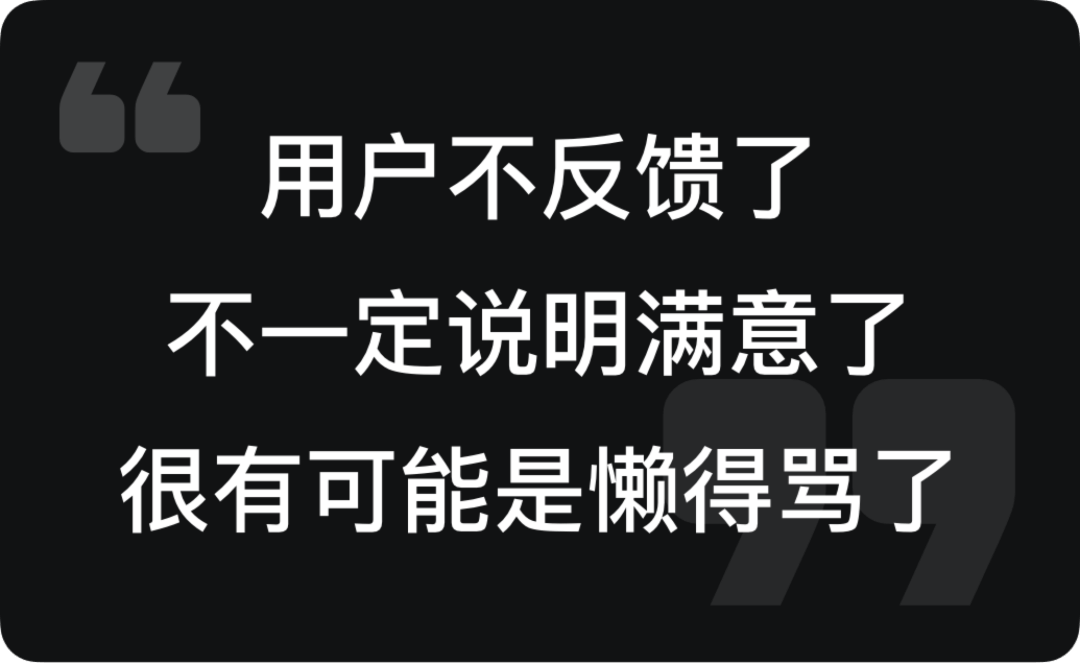 阿里 | 还在靠人情推进体验升级？该变了！ - 图11