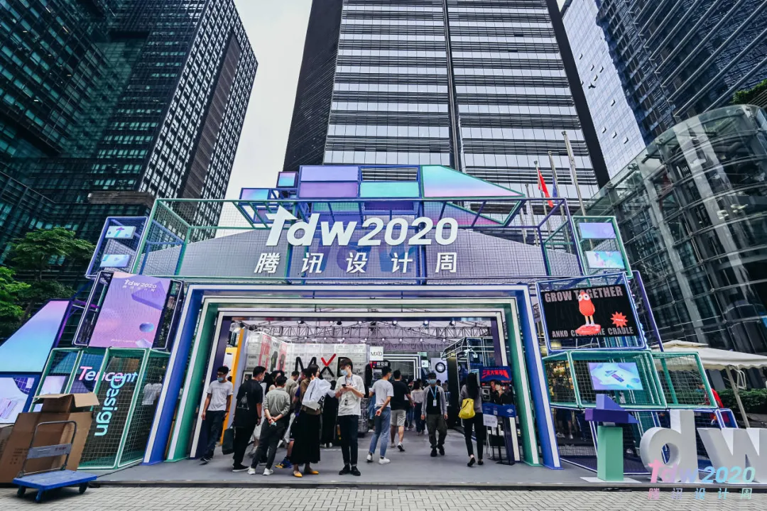 腾讯｜设计周2020品牌设计语言剖析 - 图40