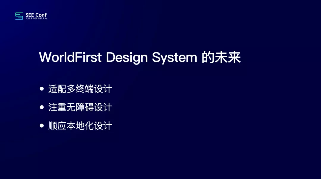 阿里｜提效神器 Design Token 的探索与应用 - 图37