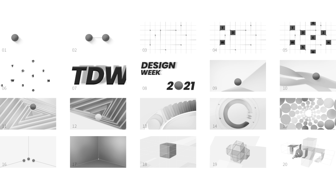腾讯｜品牌设计背后 | 2021TDW腾讯设计周 - 图18