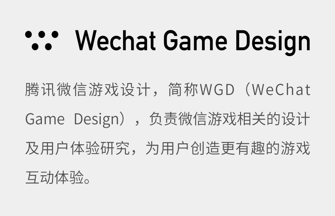 腾讯｜微信游戏「2022摇心愿」是如何设计的？ - 图34