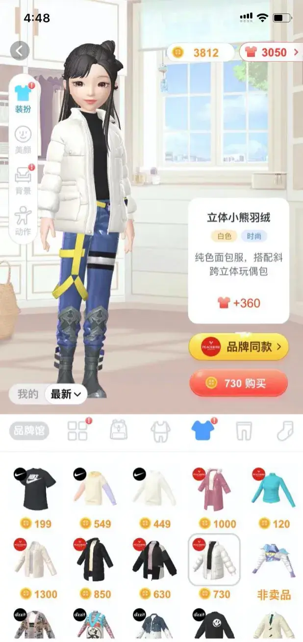 58同城｜游戏化反思笔记（上） | 回归价值创造的游戏化设计思维 - 图18