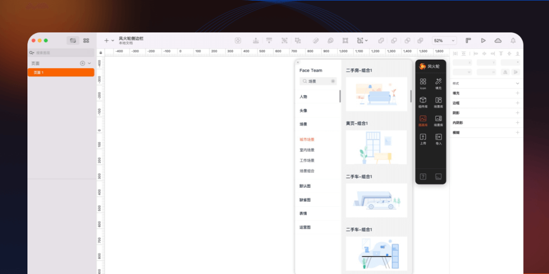 58 UXD | 揭密！如何为公司每年节省1000万 - 图12