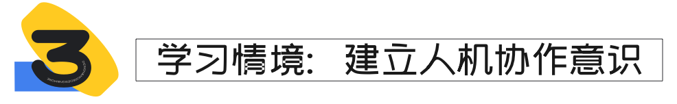 58 UXD｜新技术人性化 走向人机协作的VR激光拍摄工具设计 - 图11