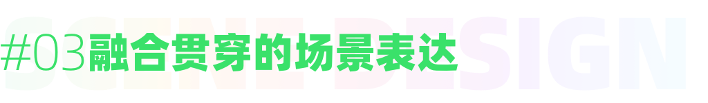 阿里｜2020阿里巴巴本地生活双11-互动玩法篇 - 图14