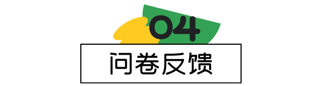 58 UXD | 用户满意度提升10%，我们做对了什么？ - 图17