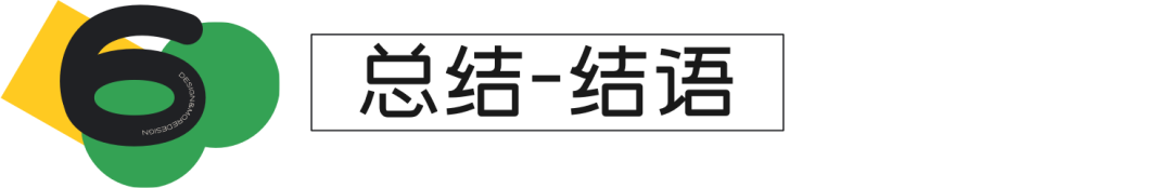 58 UXD | 把梦境照进现实，看人工智能如何改变设计！ - 图21