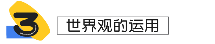 58 UXD｜设计降噪也能信息丰富 - 图19