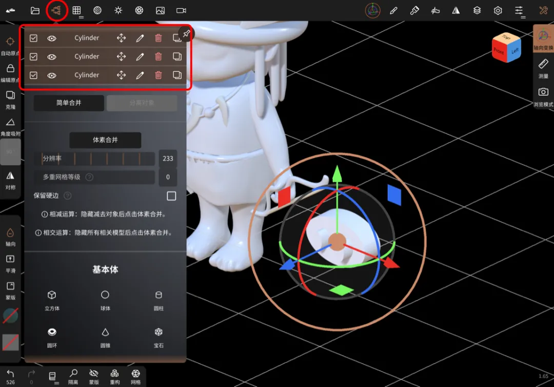 58 UXD｜Nomad建模小技巧 | 动动手指就能玩转模型！ - 图12