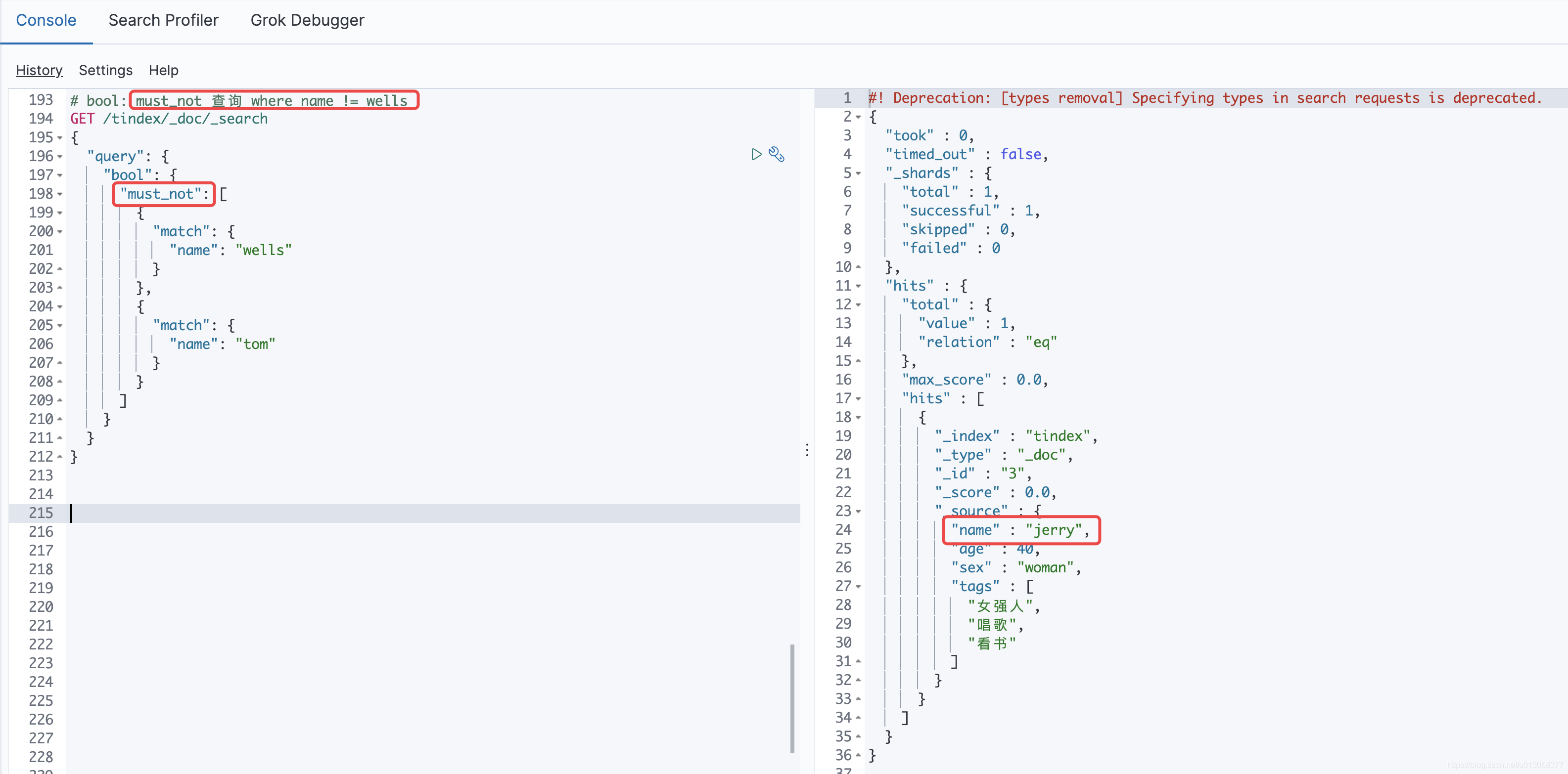 【Elasticsearch实践】（六）ES搜索 - 图7