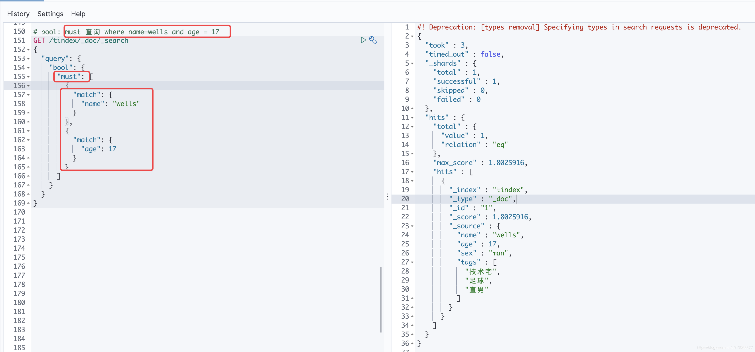 【Elasticsearch实践】（六）ES搜索 - 图5