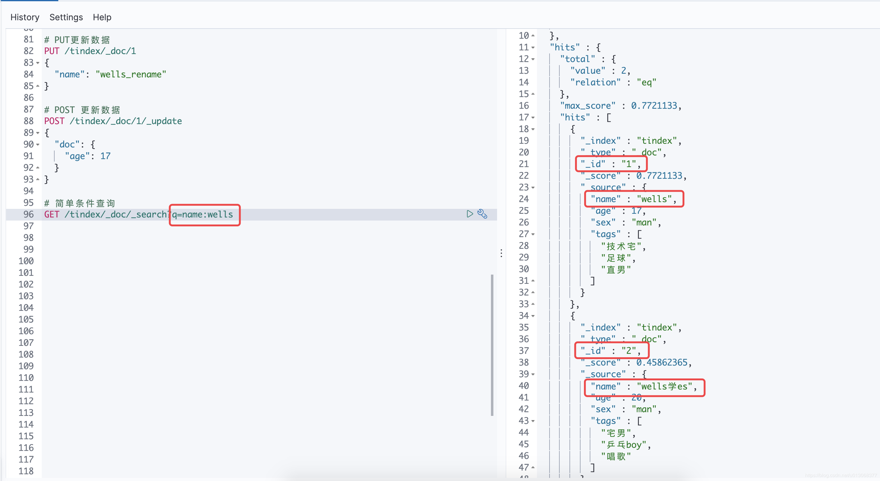 【Elasticsearch实践】（五）ES搜索 - 图7