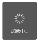 小程序弹窗 - 图2