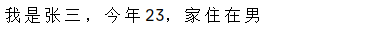 C# 中 “$” 符号的作用以及用法详解 - 图2