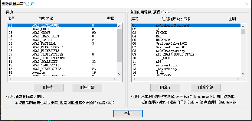 c# winform button文字偏了 - 图1