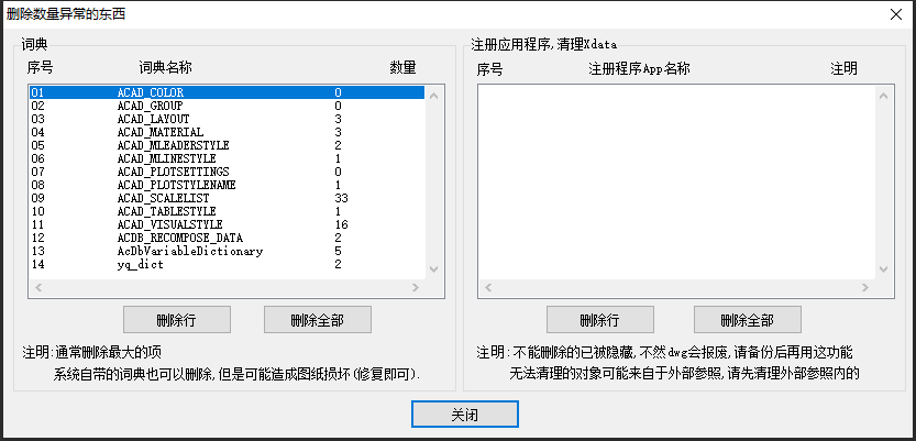 c# winform button文字偏了 - 图4